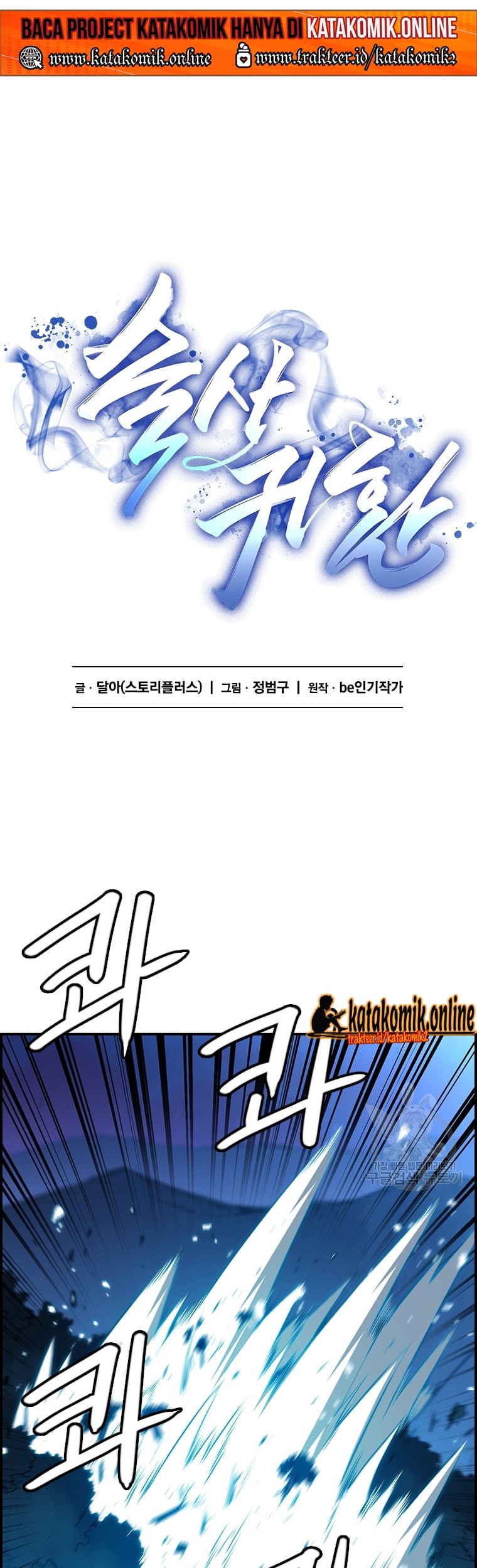 Immortal Return Chapter 24 Gambar 29