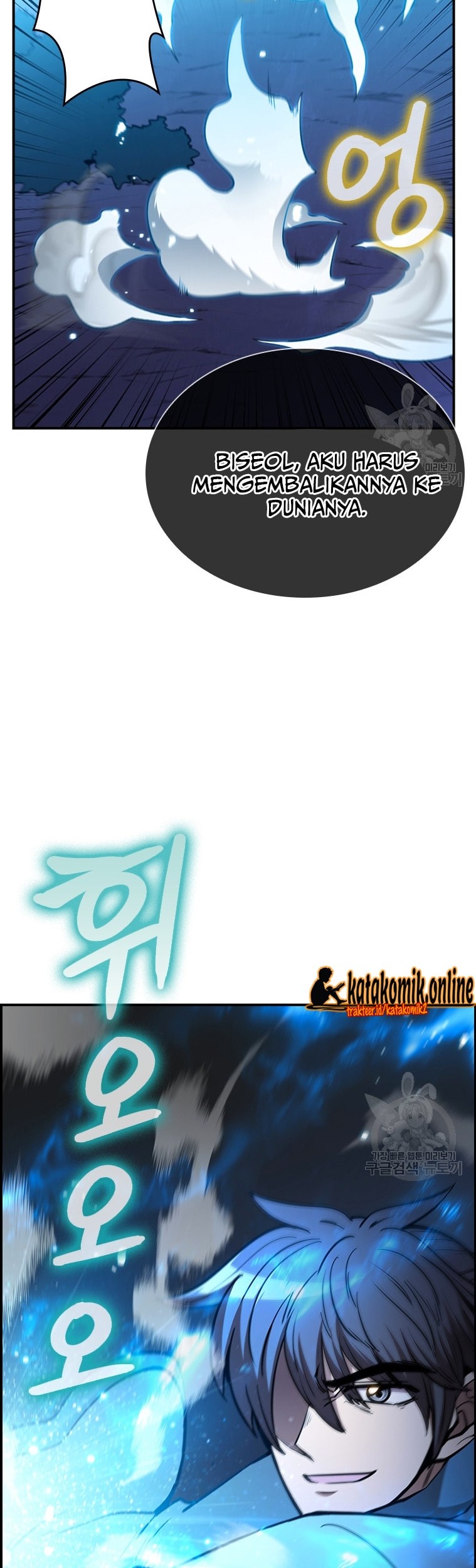 Immortal Return Chapter 24 Gambar 39