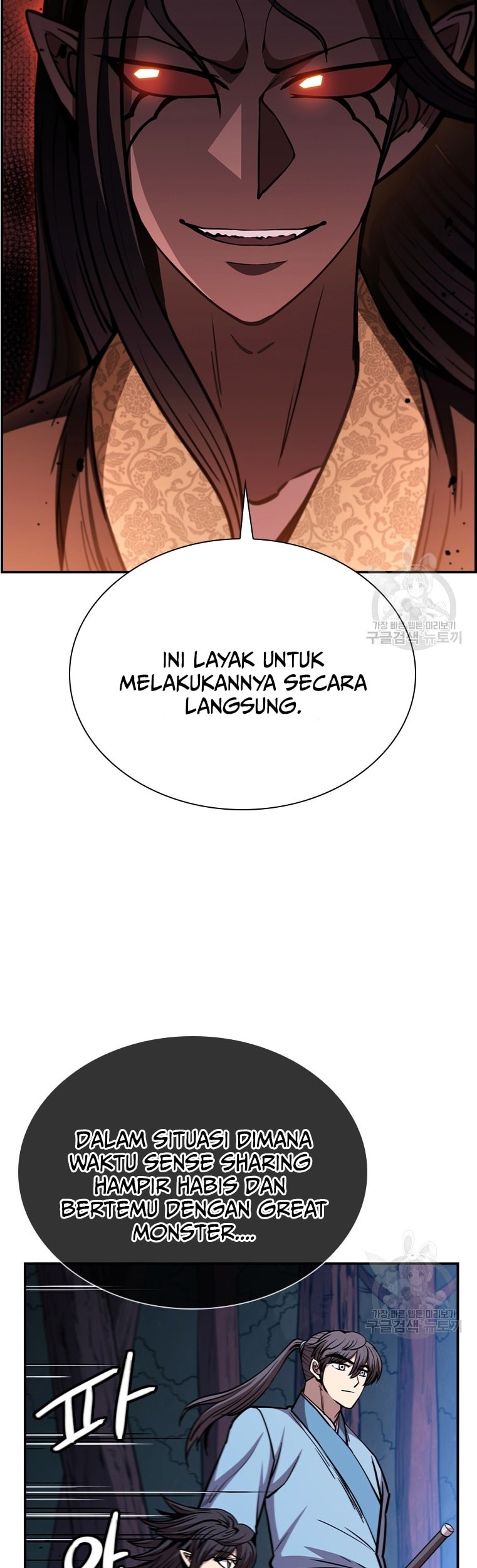 Immortal Return Chapter 24 Gambar 53