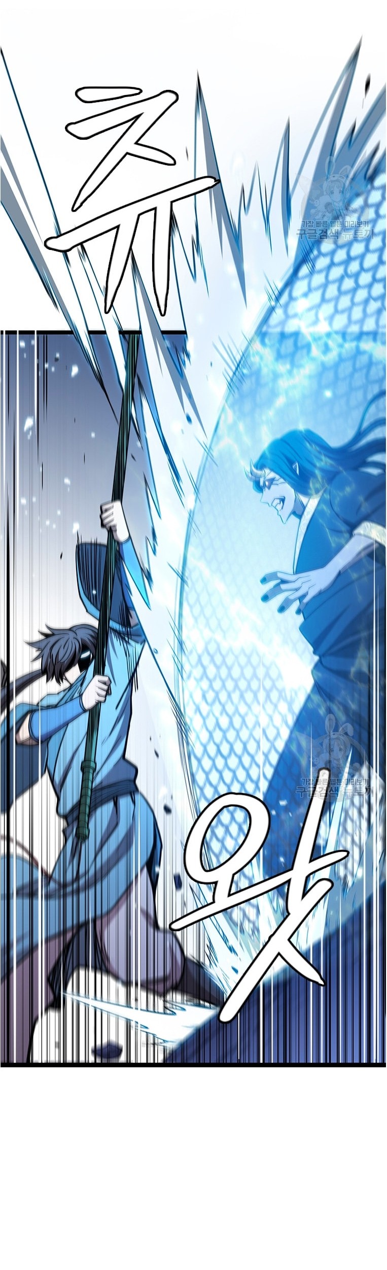 Immortal Return Chapter 24 Gambar 69