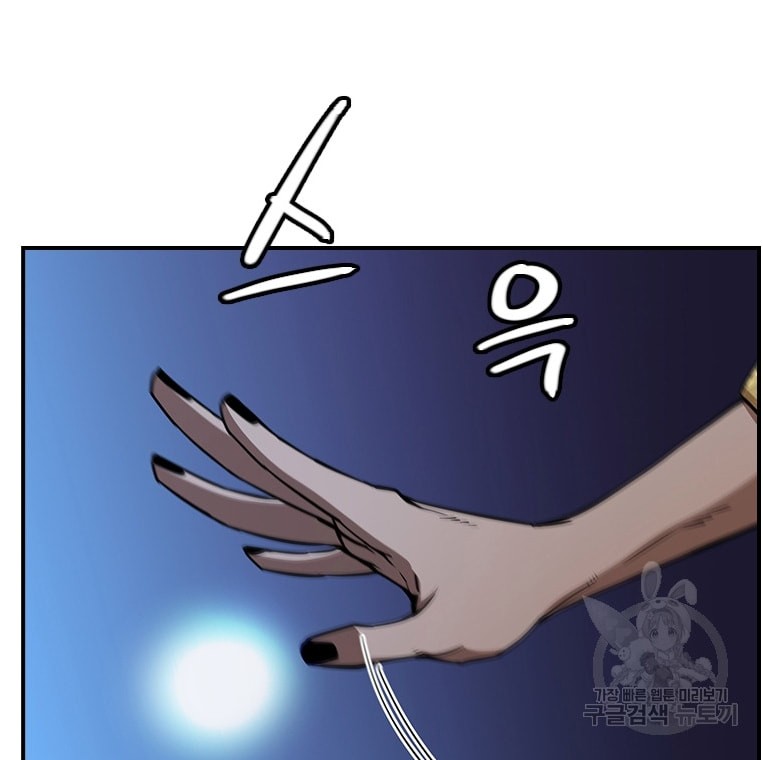 Immortal Return Chapter 24 Gambar 76