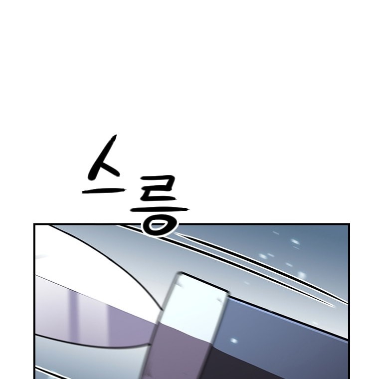 Immortal Return Chapter 24 Gambar 19