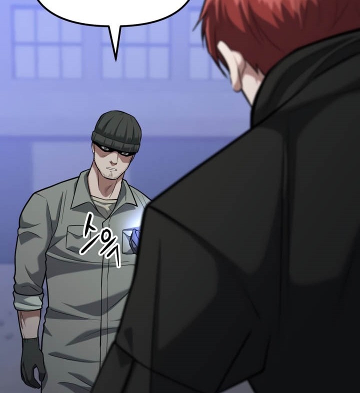 Killing Killer Chapter 12 Gambar 5
