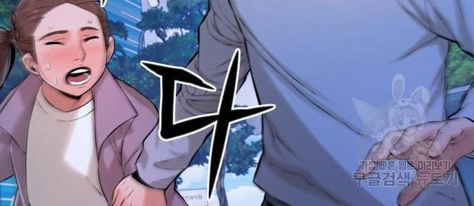 Gangnam Knight Chapter 07 Gambar 50