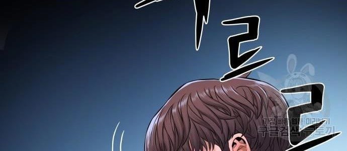 Gangnam Knight Chapter 07 Gambar 60