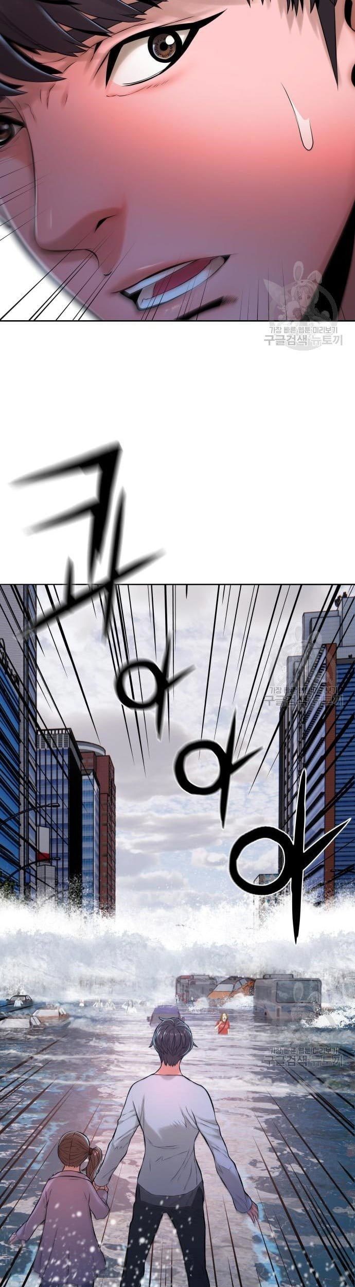 Gangnam Knight Chapter 07 Gambar 63