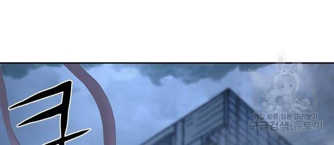 Gangnam Knight Chapter 07 Gambar 18
