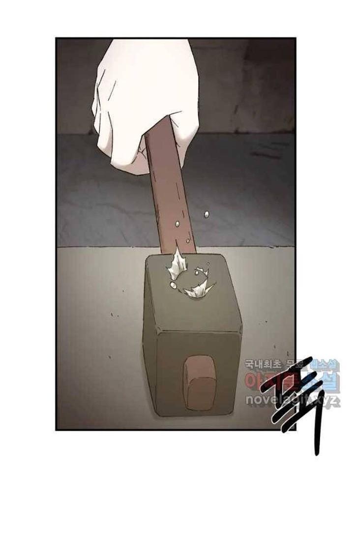 The Great Master Chapter 42 Gambar 43
