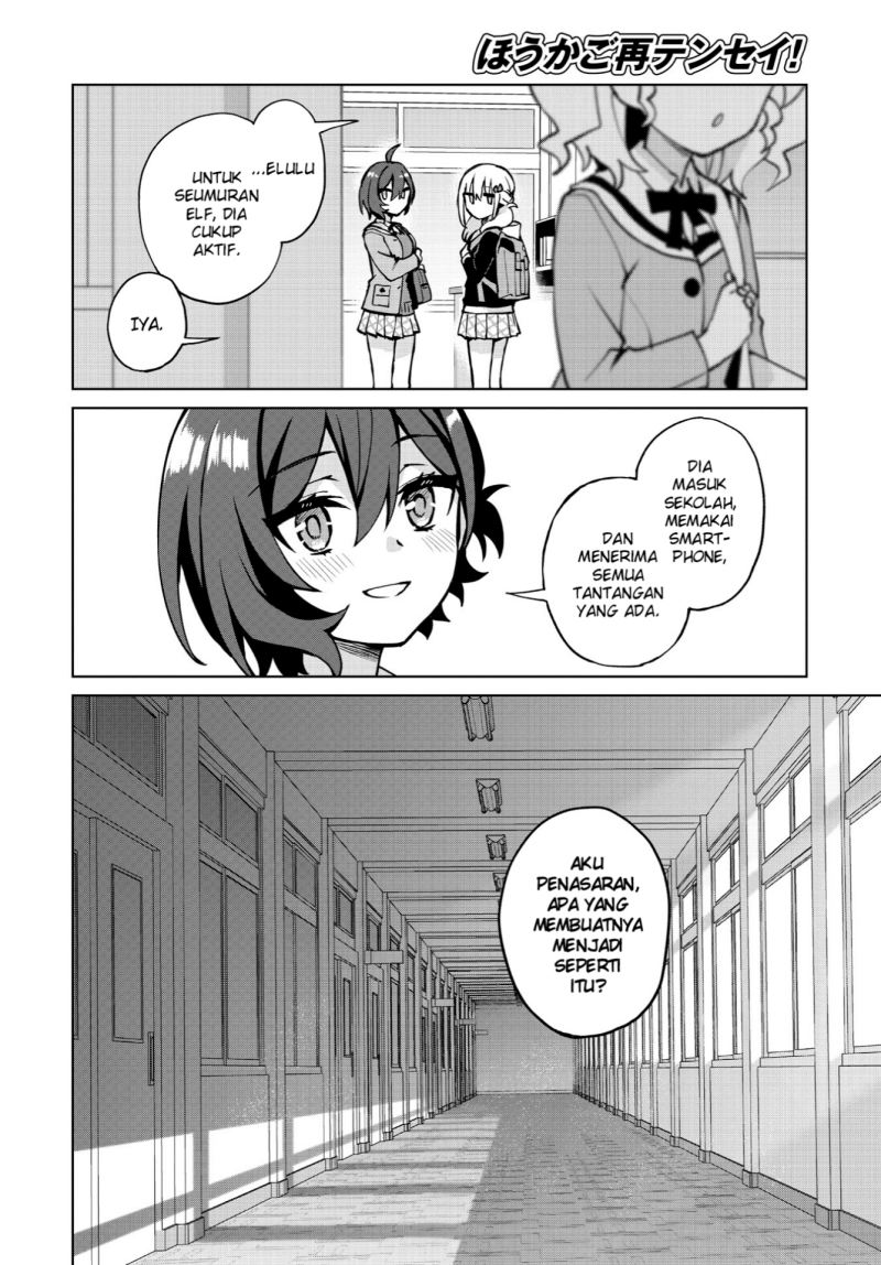 Houkago Saitensei! Chapter 07 Gambar 18