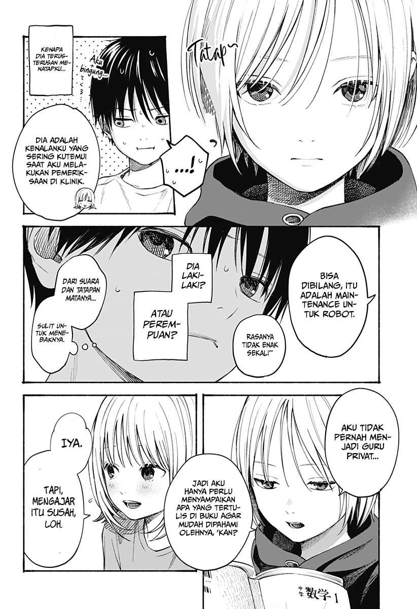 Kokoro no Program Chapter 07 Gambar 11