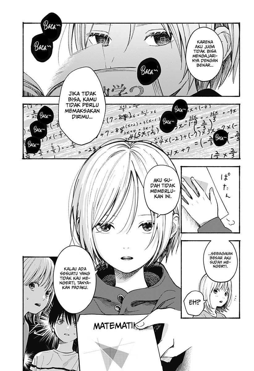 Kokoro no Program Chapter 07 Gambar 12