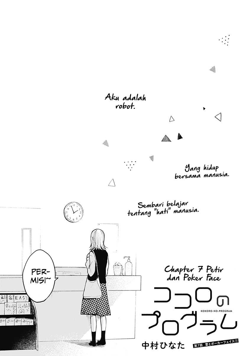Baca Manga Kokoro no Program Chapter 07 Gambar 2