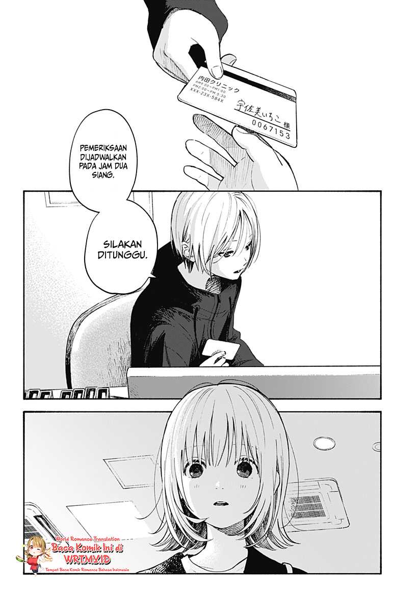Kokoro no Program Chapter 07 Gambar 3