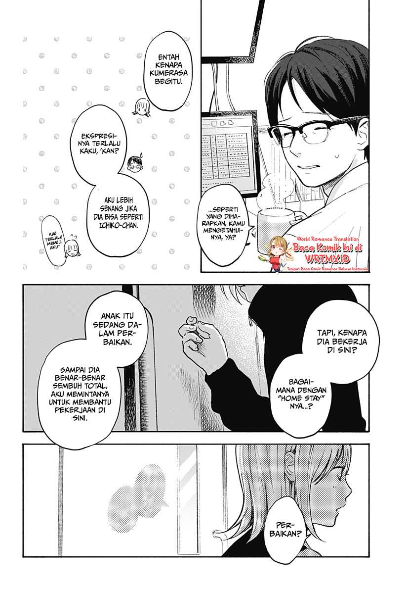 Kokoro no Program Chapter 07 Gambar 5