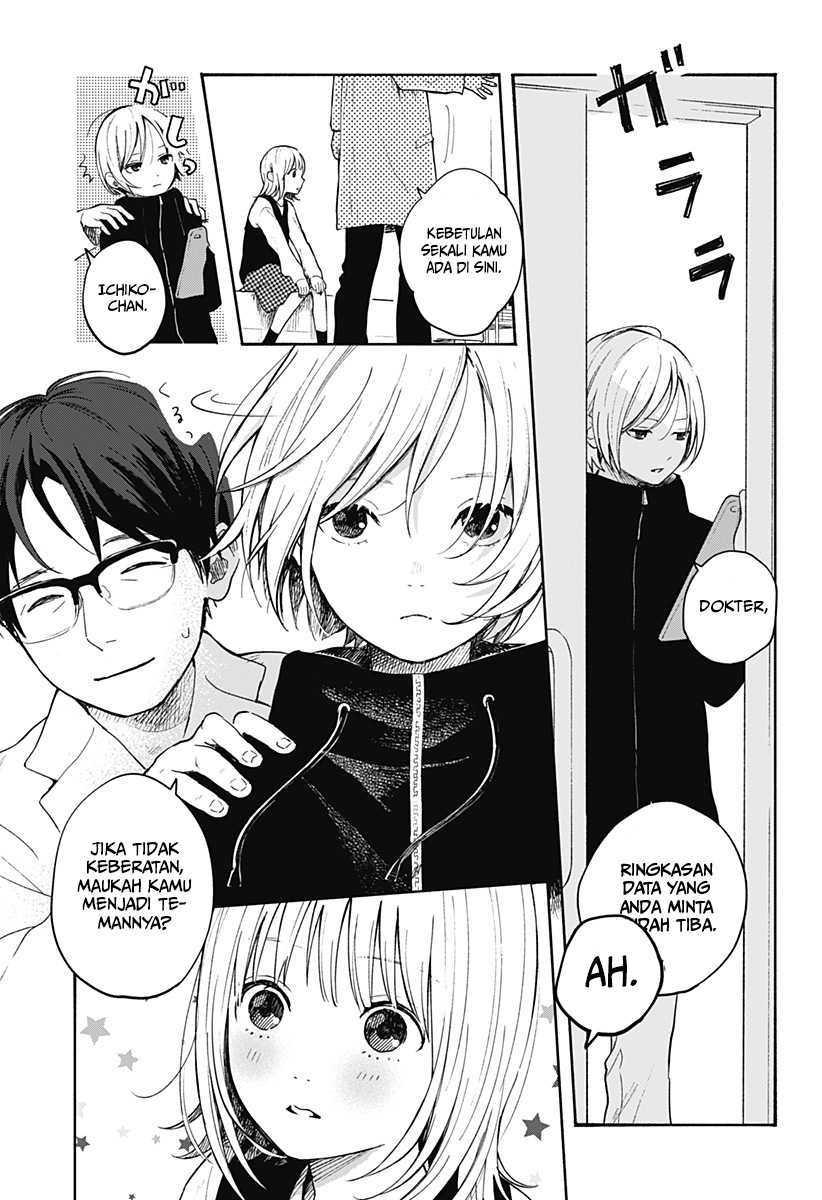 Kokoro no Program Chapter 07 Gambar 6