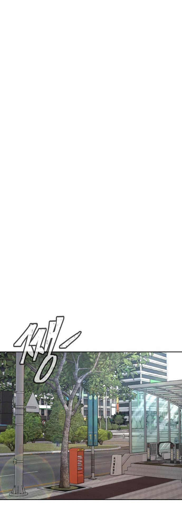 Quest Supremacy Chapter 70 Gambar 59