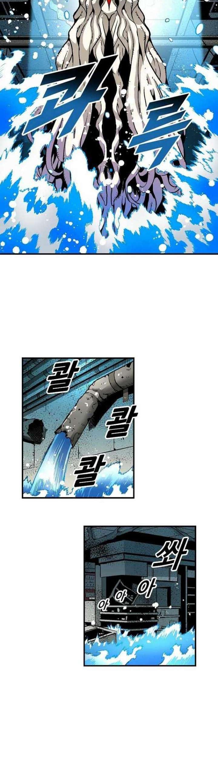 Unbreakable Chapter 33 Gambar 68