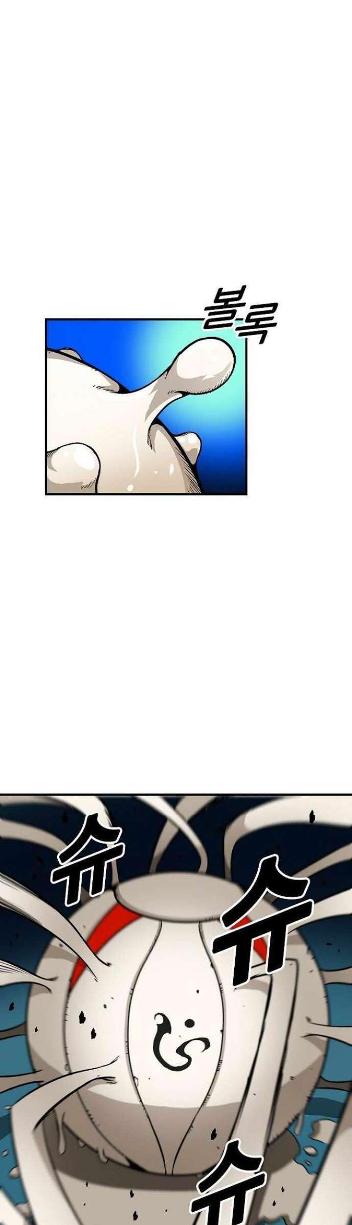 Unbreakable Chapter 33 Gambar 8