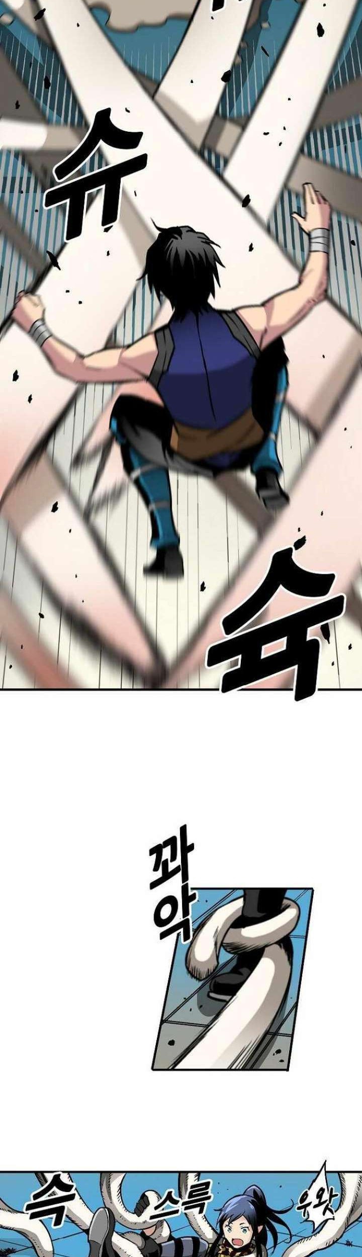 Unbreakable Chapter 33 Gambar 9