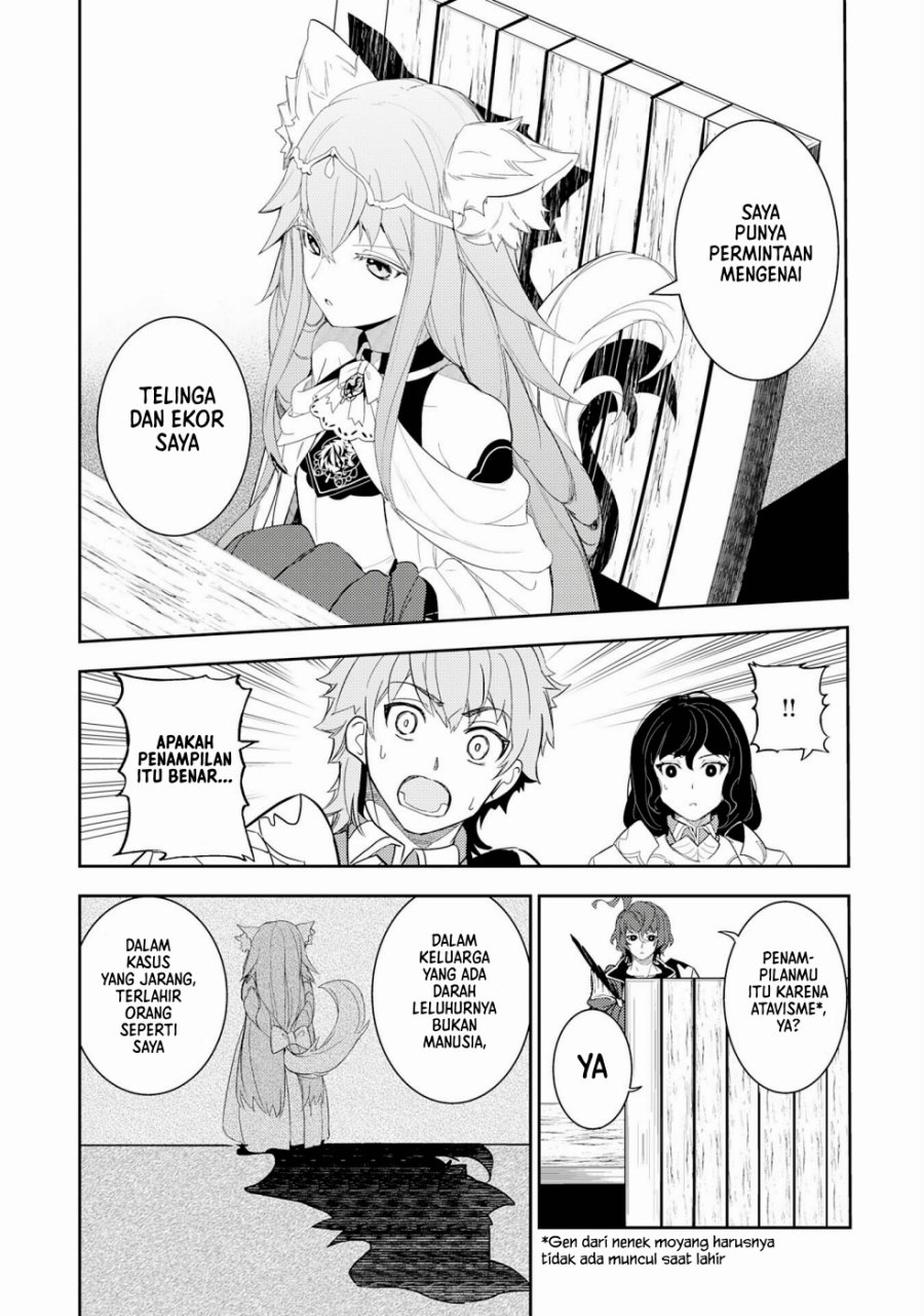 Fuun Kara no Saikyou Otoko Chapter 11 Gambar 26