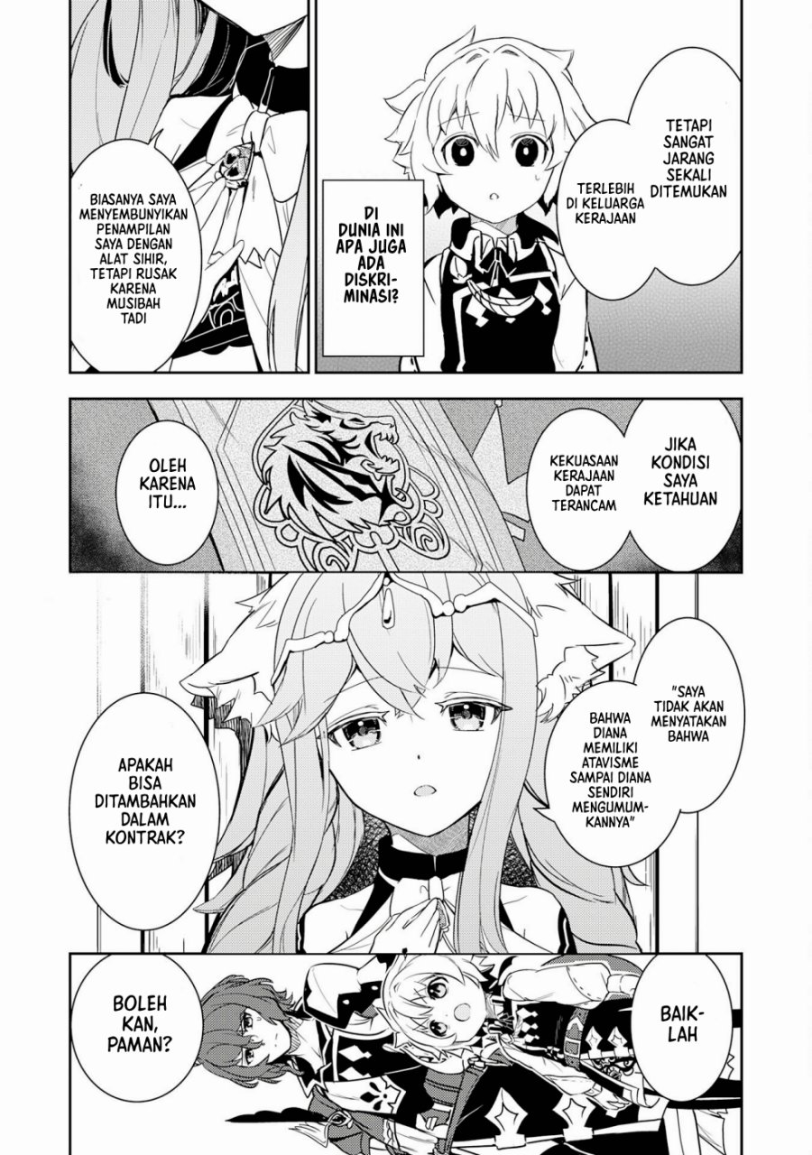 Fuun Kara no Saikyou Otoko Chapter 11 Gambar 27