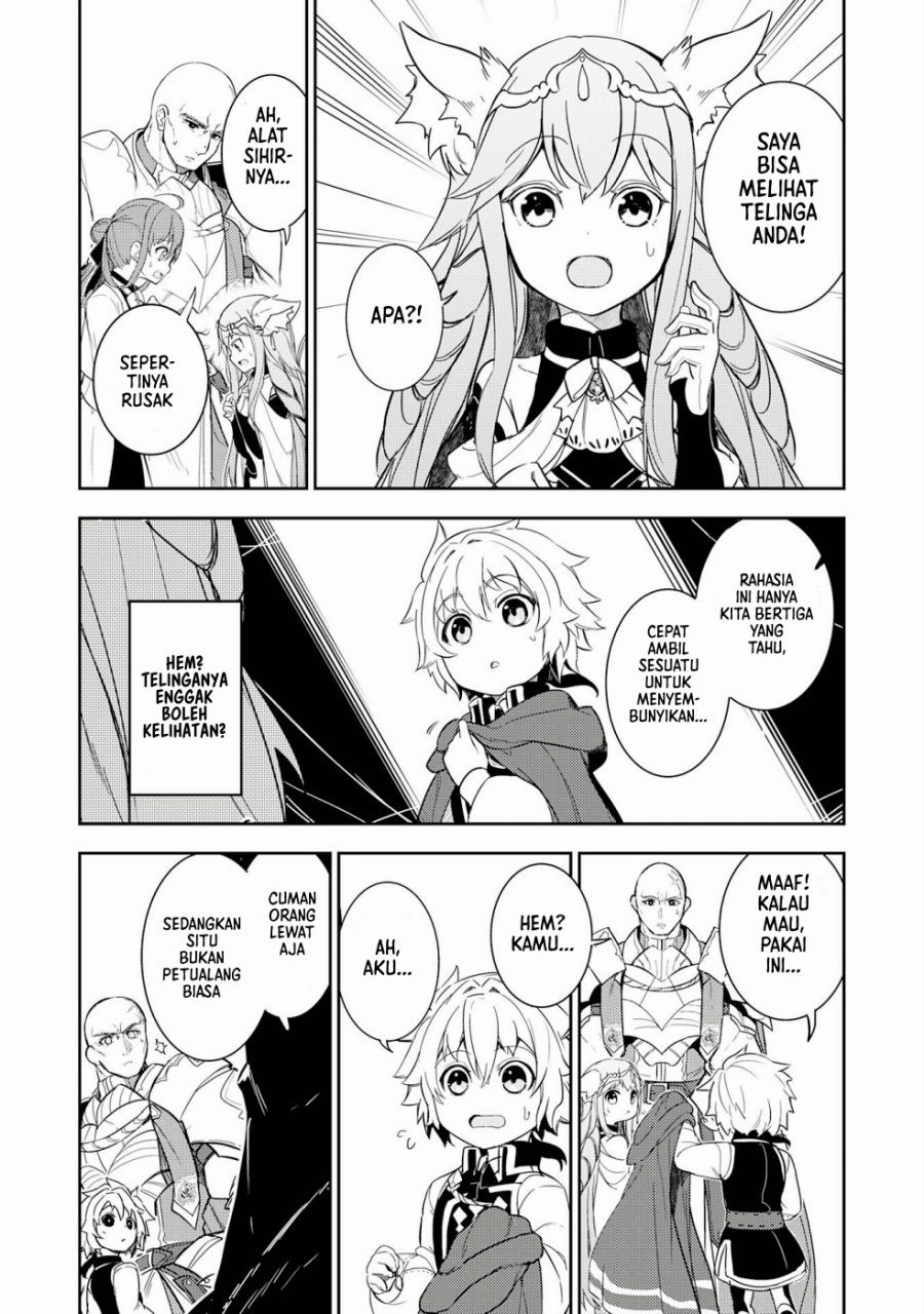Fuun Kara no Saikyou Otoko Chapter 11 Gambar 8