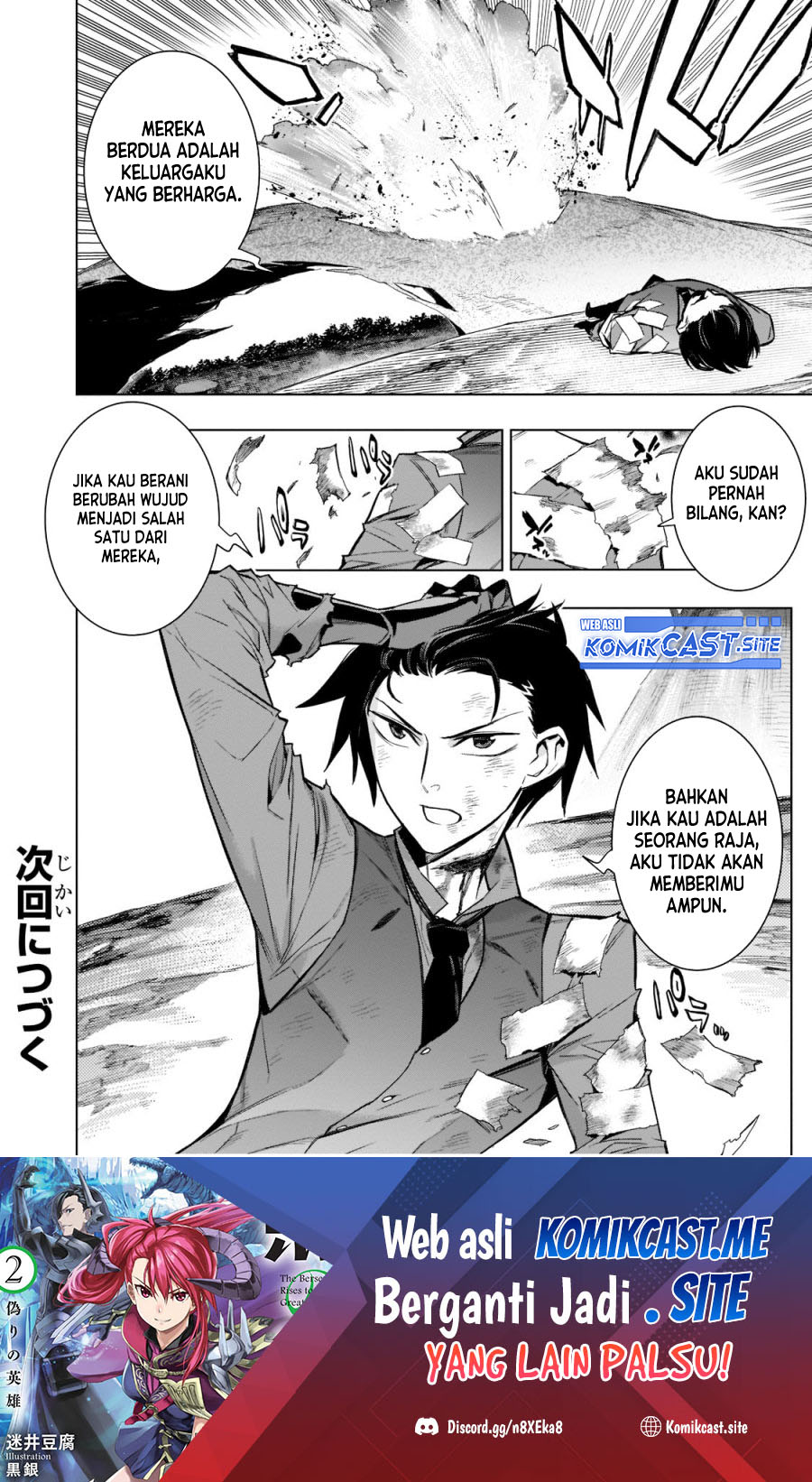 Kuro no Shoukanshi Chapter 107 Gambar 19