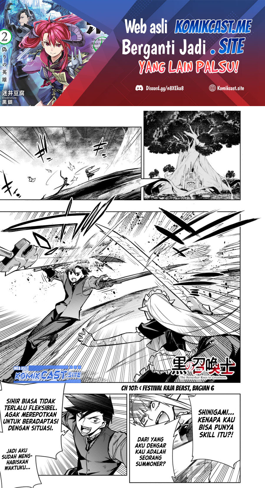 Baca Kuro no Shoukanshi Chapter 107 Gambar 2
