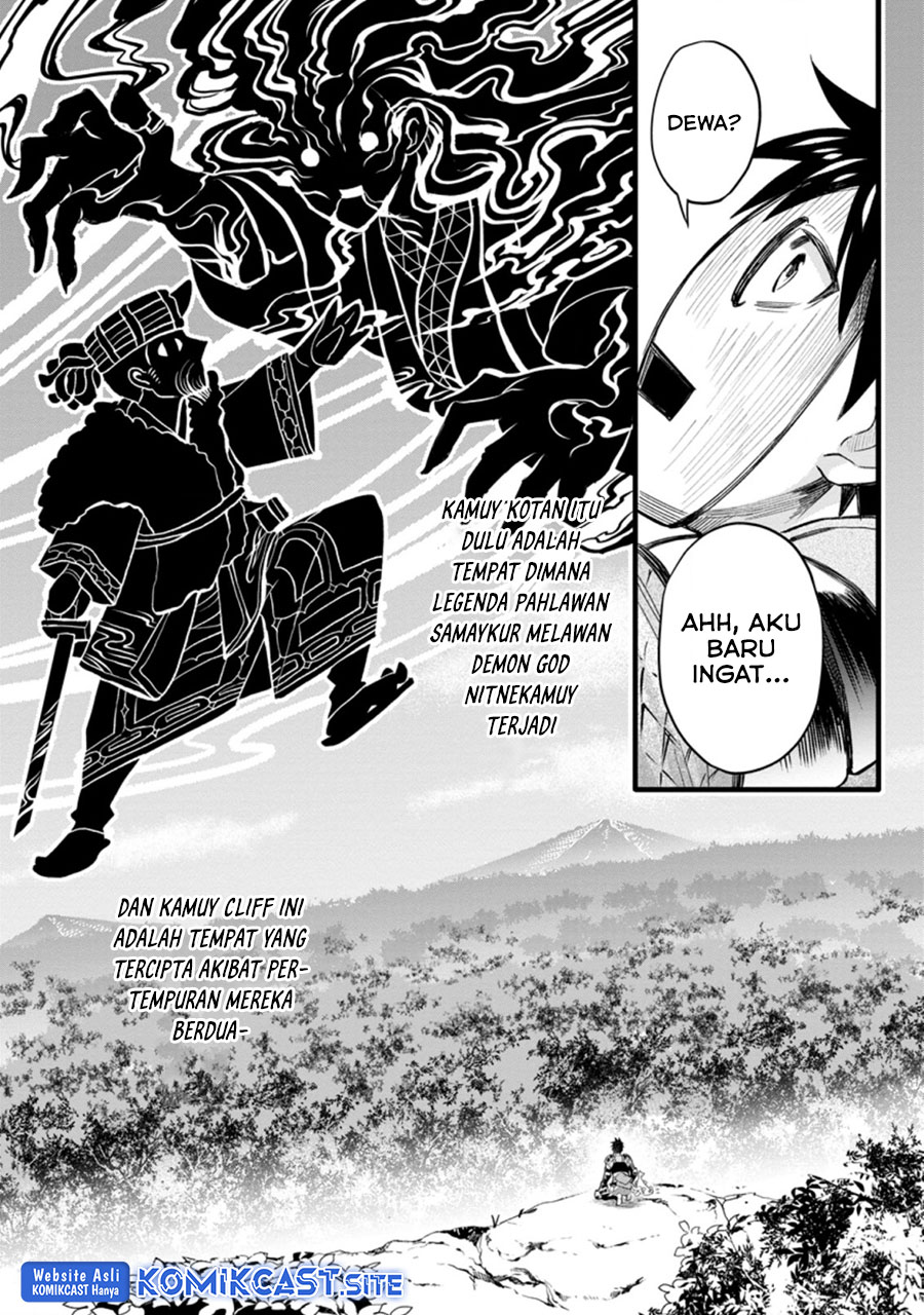 Bouken-ka ni Narou! ~ Sukiruboudo de Dungeon Kouryaku ~ Chapter 36.3 Gambar 6