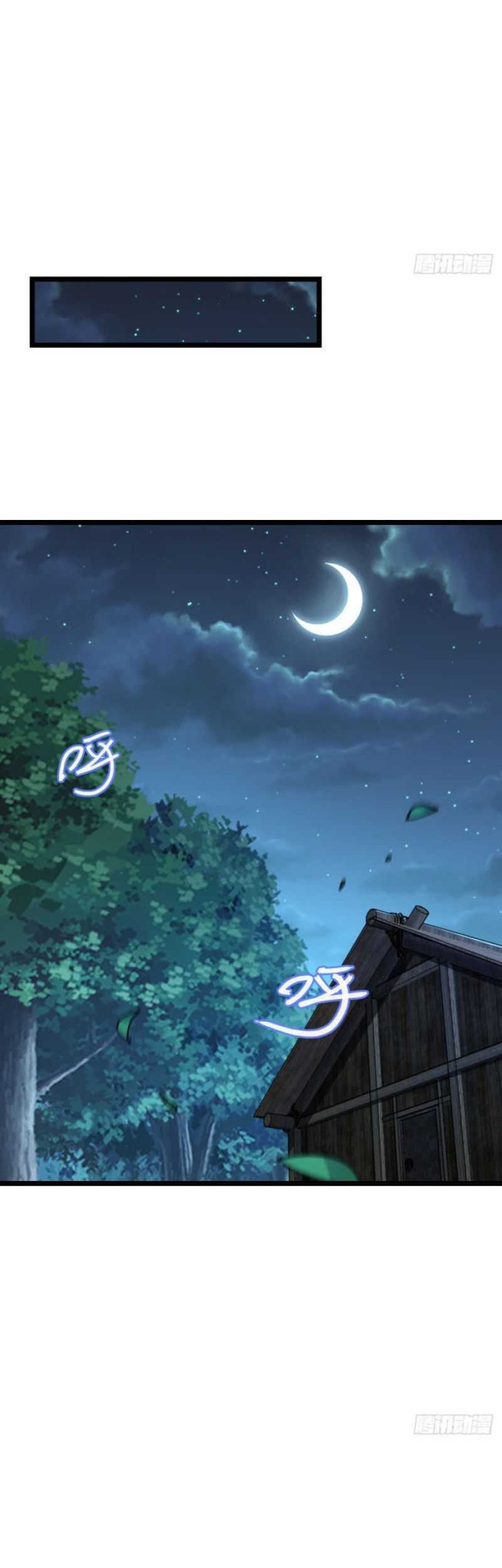 My Master Only Breaks Through Every Time the Limit Is Reached Chapter 11 Gambar 14