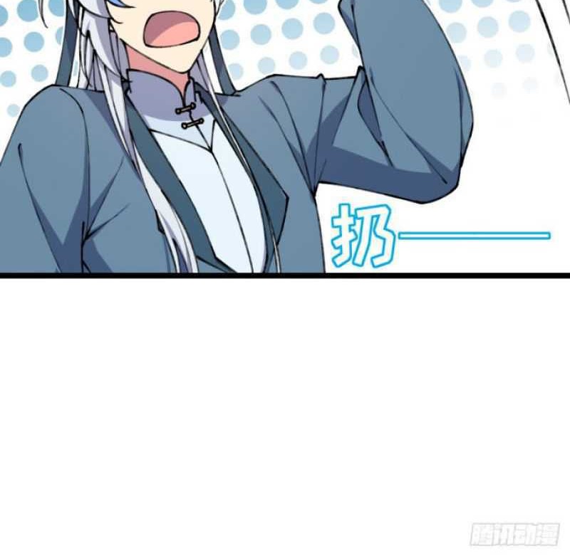 My Master Only Breaks Through Every Time the Limit Is Reached Chapter 11 Gambar 16