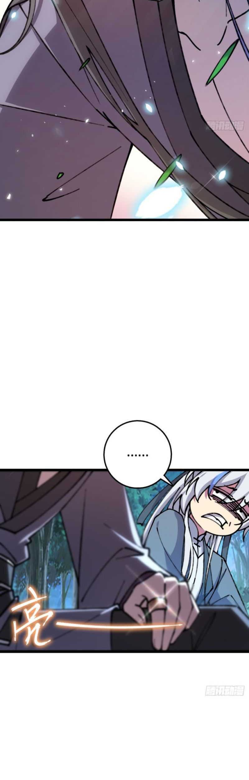 My Master Only Breaks Through Every Time the Limit Is Reached Chapter 11 Gambar 34