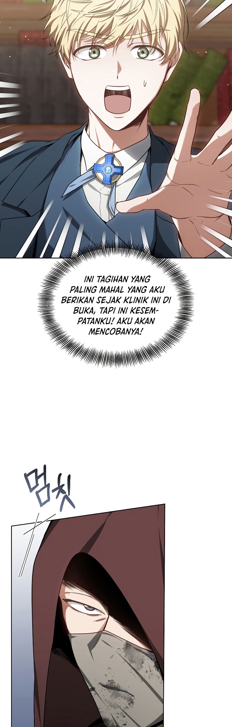 Dr. Player Chapter 27 Gambar 18