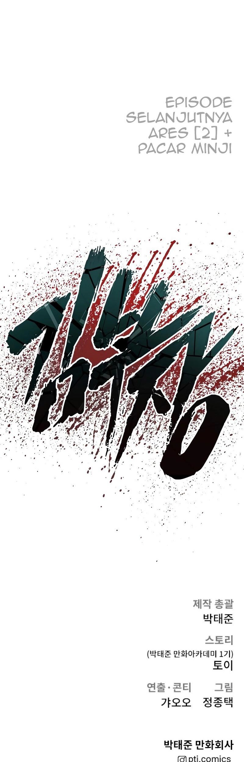 Manager Kim Chapter 70 Gambar 181