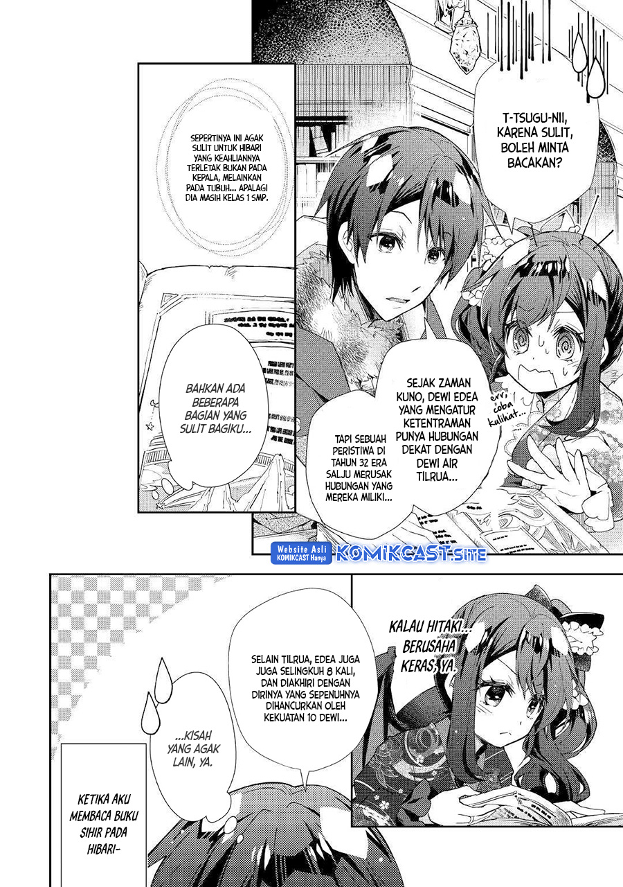 Nonbiri VRMMO-ki Chapter 37 Gambar 19