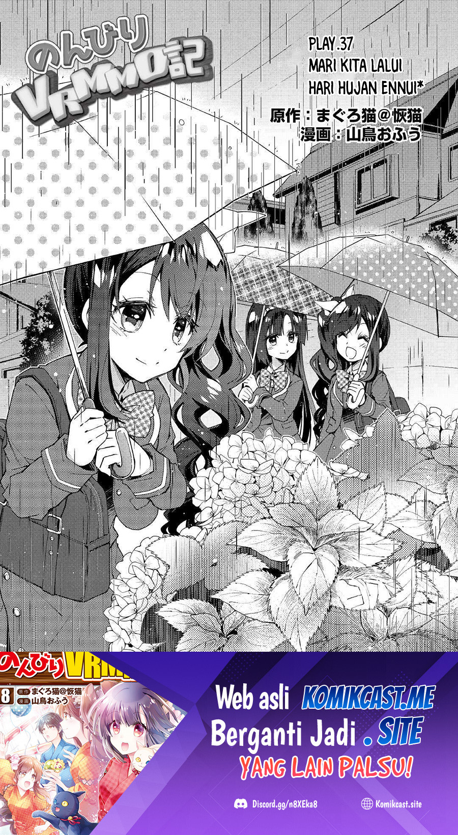 Baca Nonbiri VRMMO-ki Chapter 37 Gambar 2