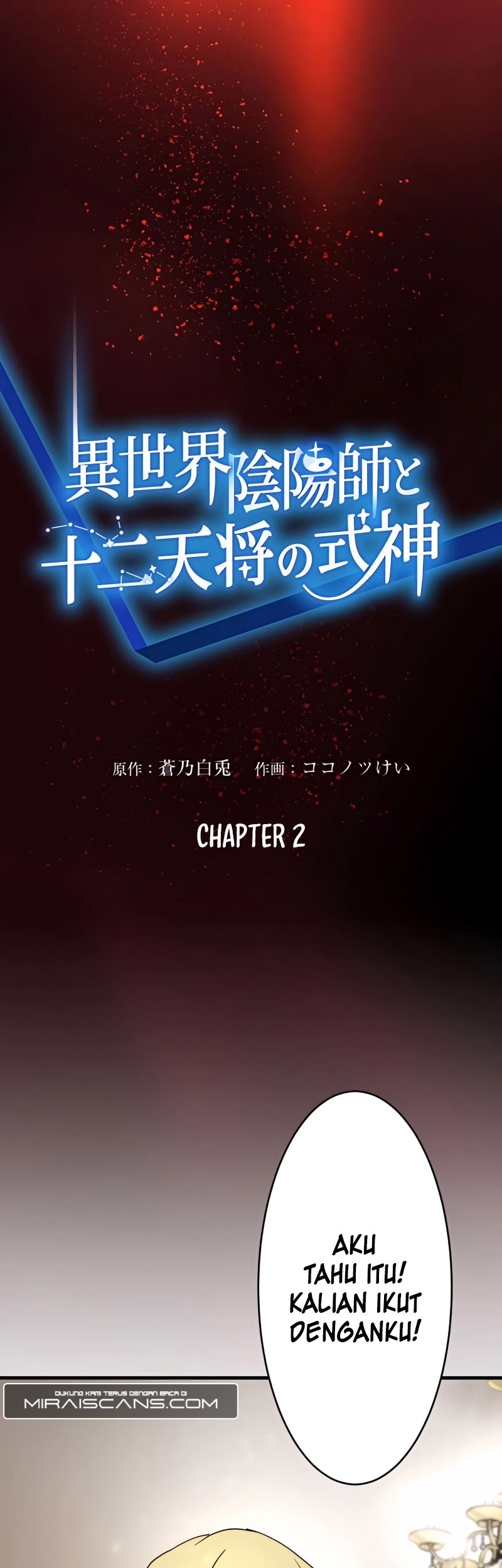 Isekai Onmyouji to Juuni Tenshou no Shikigami Chapter 02 Gambar 10