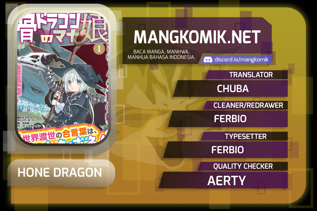 Baca Komik Hone Dragon no Mana Musume Chapter 12.6 Gambar 1