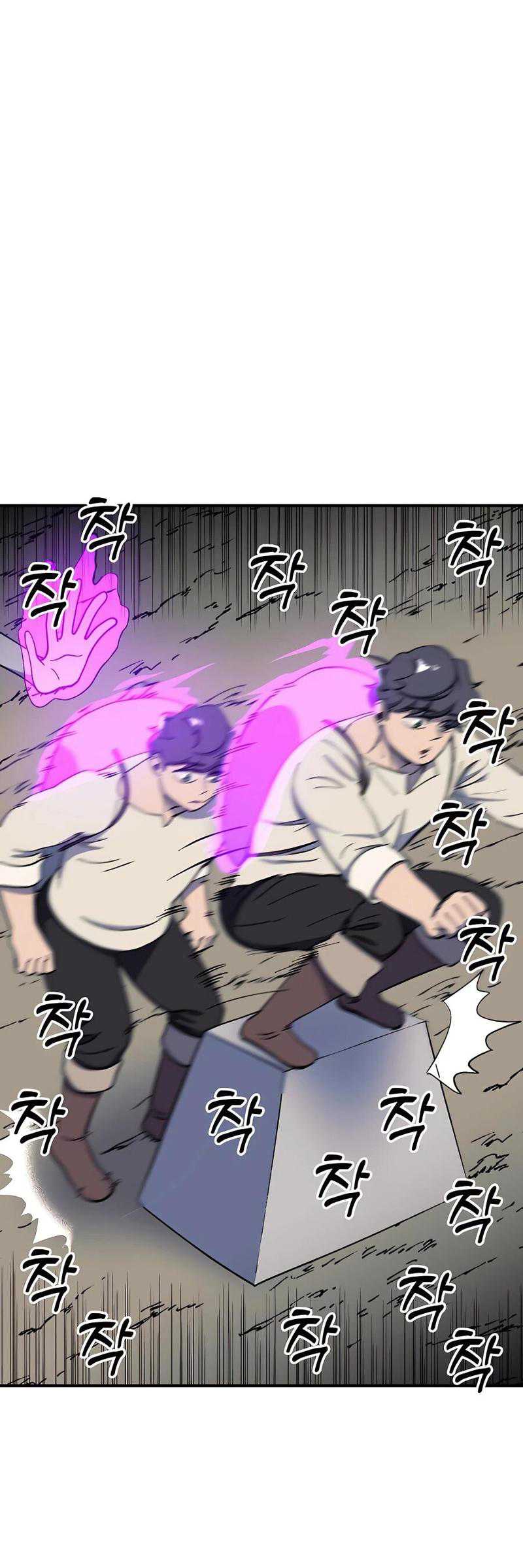 Dungeon Athlete Chapter 19 Gambar 26