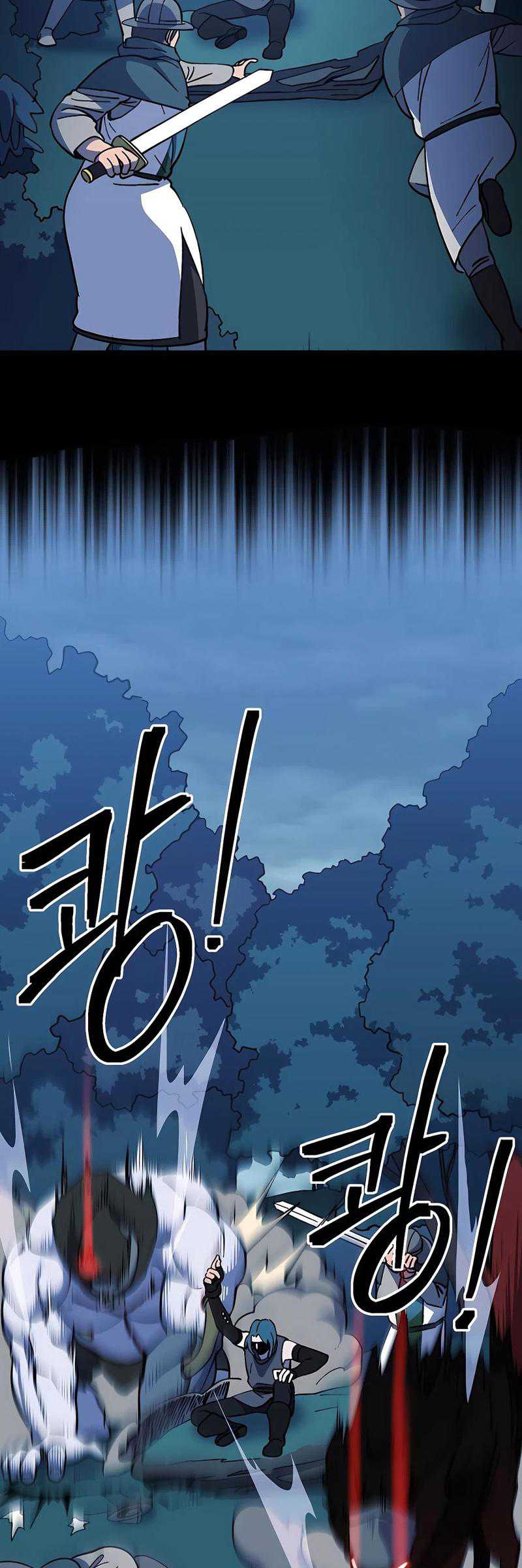 Dungeon Athlete Chapter 19 Gambar 44