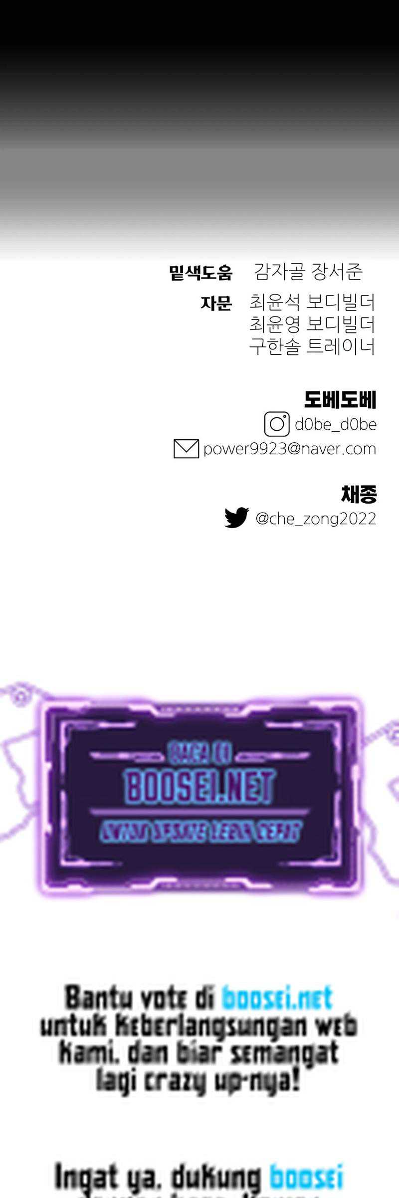 Dungeon Athlete Chapter 19 Gambar 62