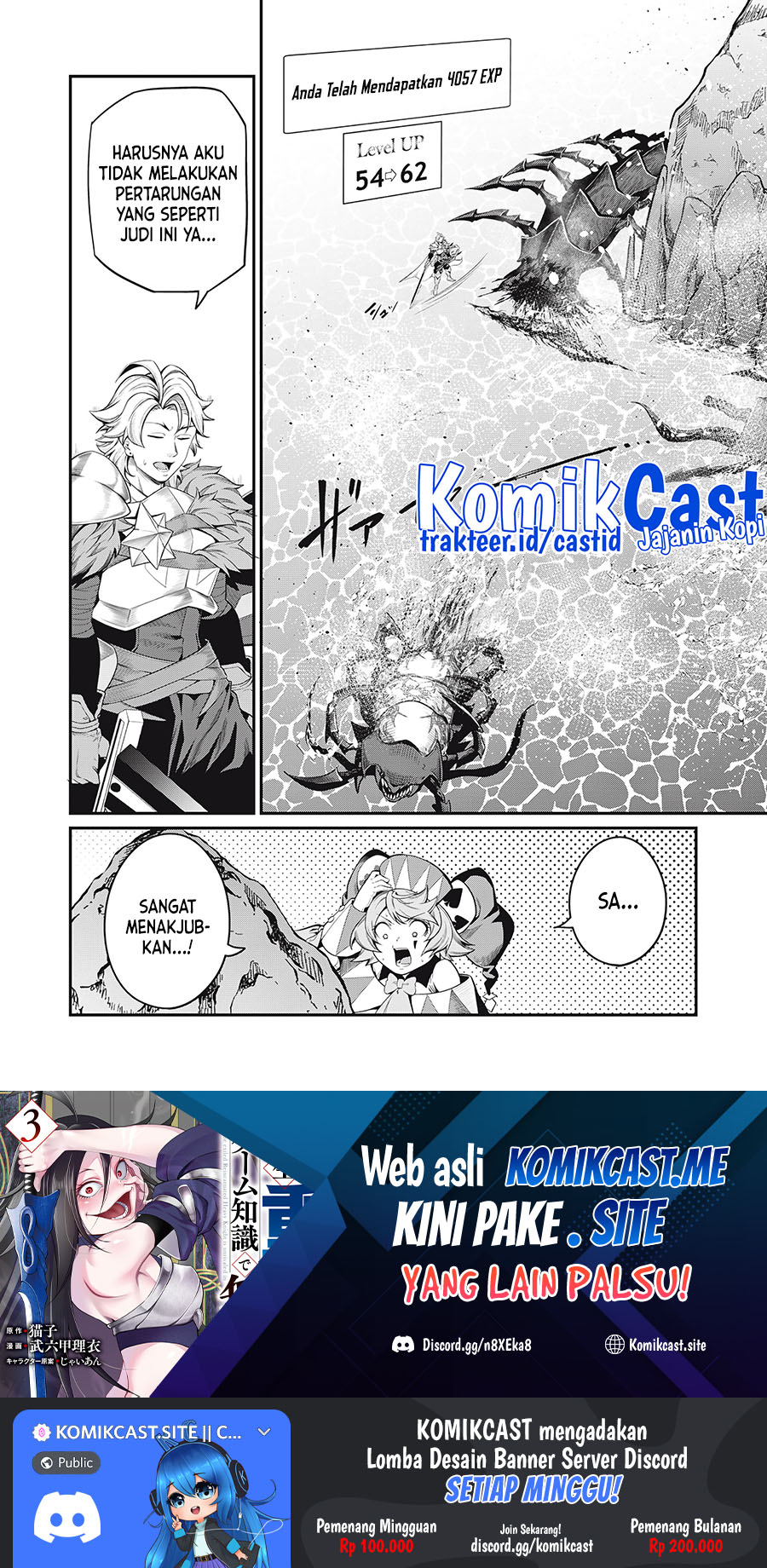 Tsuihou Sareta Tenshou Juu Kishi wa Game Chishiki de Musou Suru Chapter 41 Gambar 14