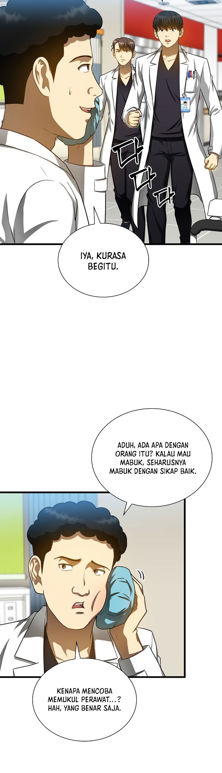 Perfect Surgeon Chapter 39 Gambar 10