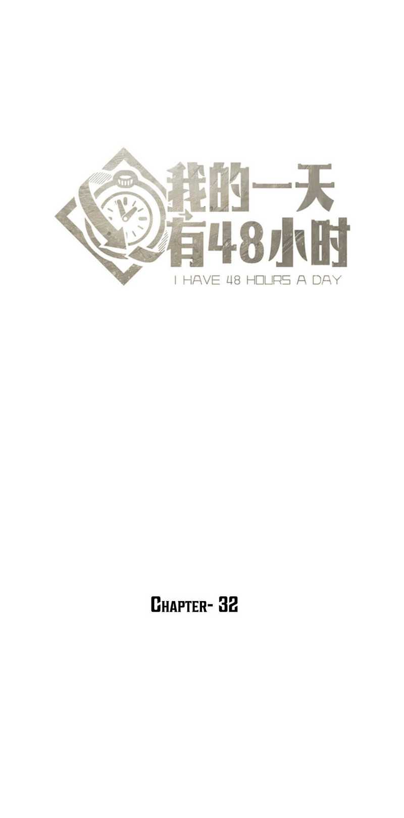 48 Hours a Day Chapter 32 Gambar 9