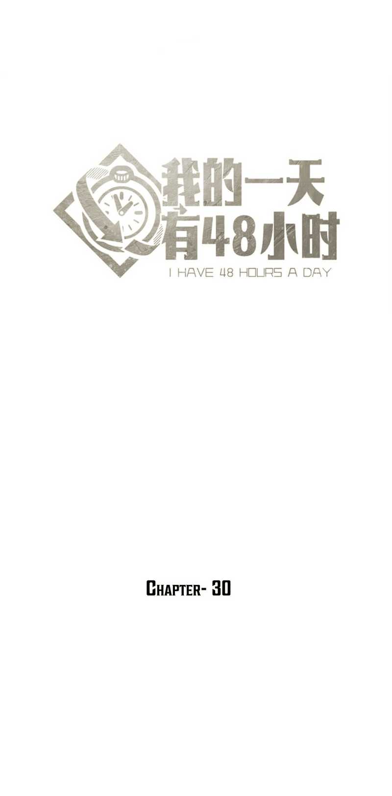 48 Hours a Day Chapter 30 Gambar 12