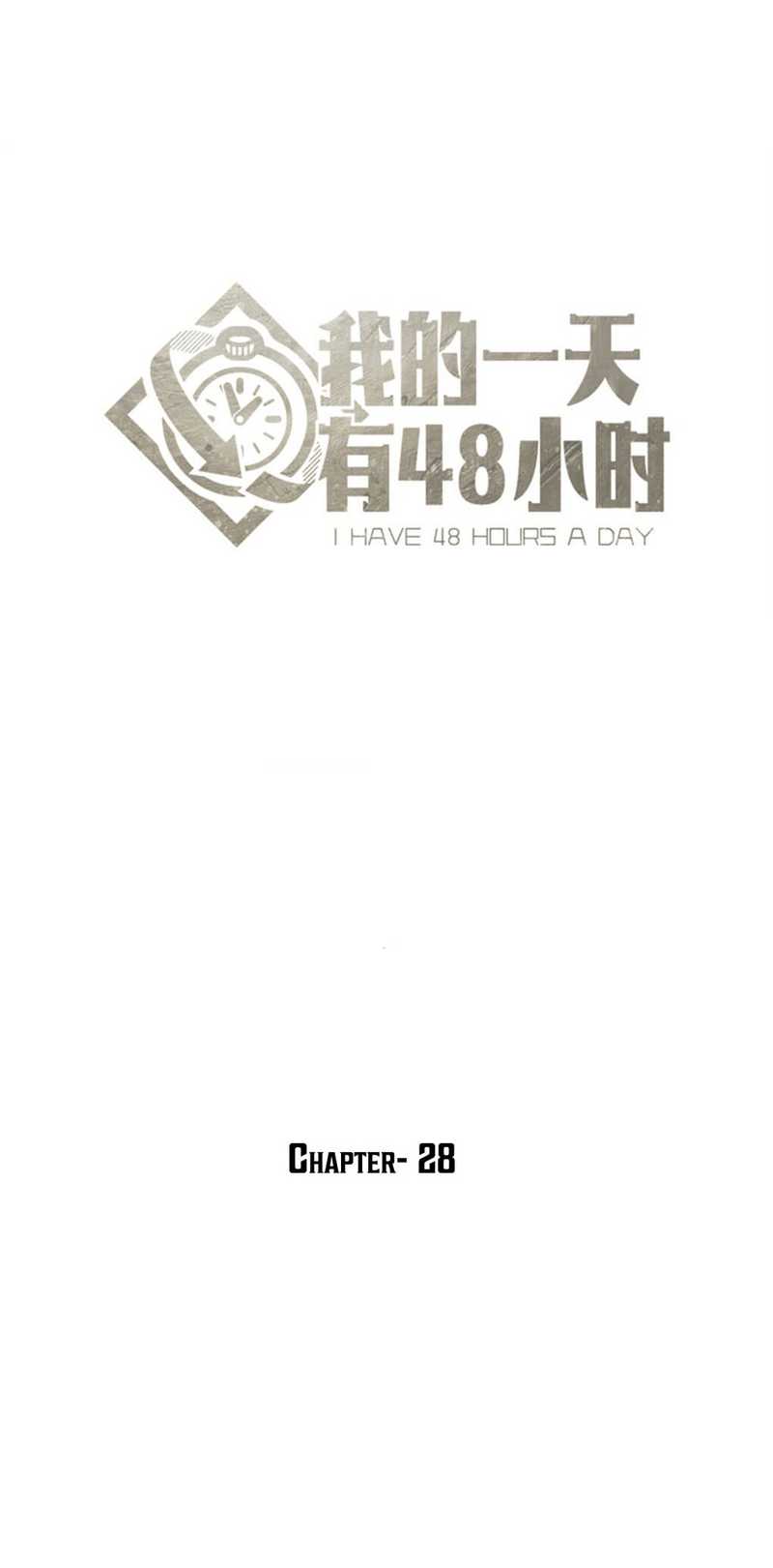 48 Hours a Day Chapter 28 Gambar 8