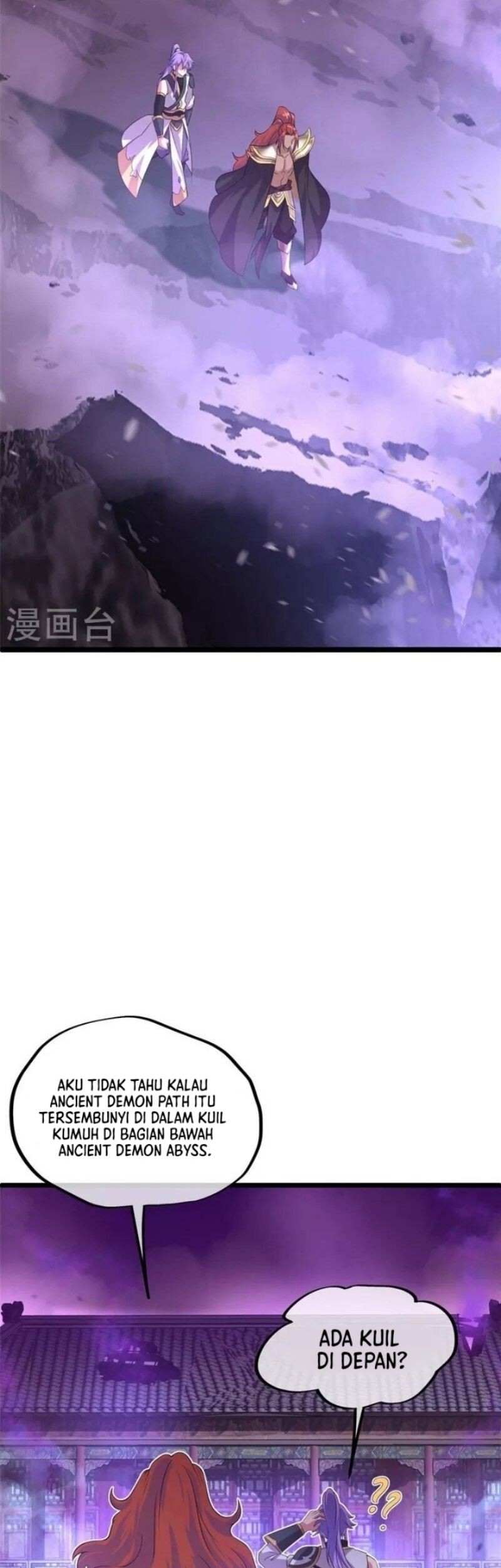 Peerless Soul Chapter 403 Gambar 13