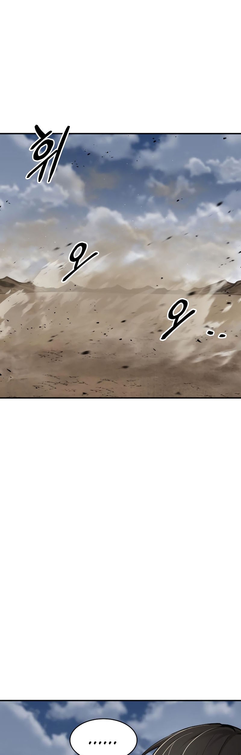 I Became the Tyrant of a Defense Game Chapter 31 Gambar 8