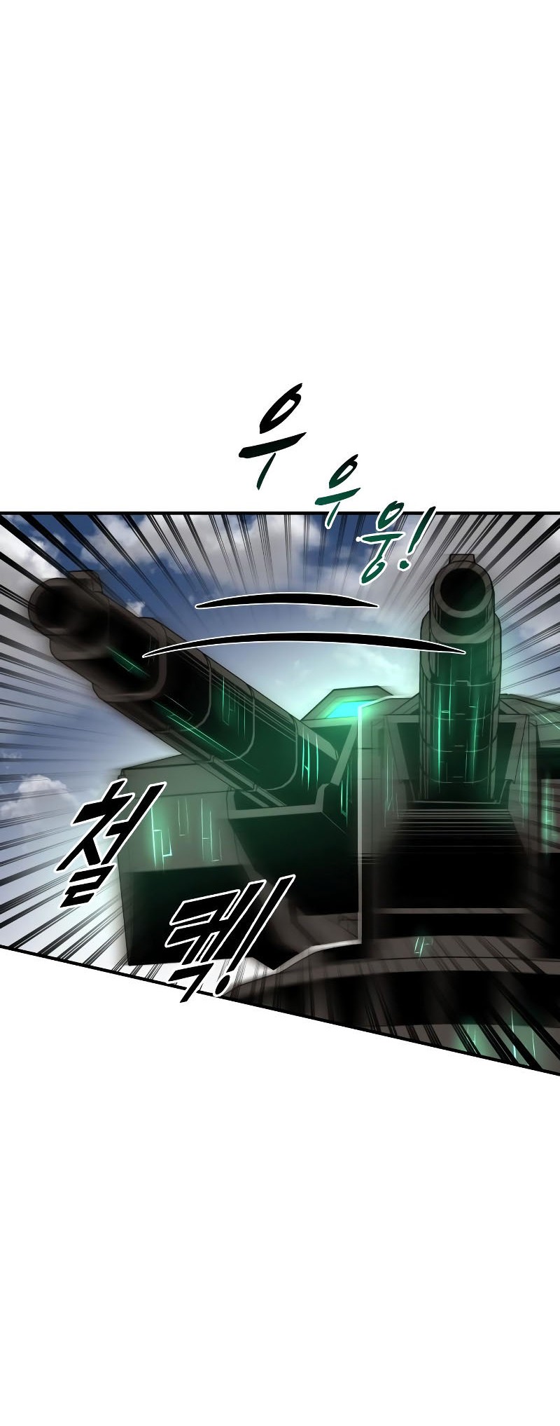 I Became the Tyrant of a Defense Game Chapter 29 Gambar 49