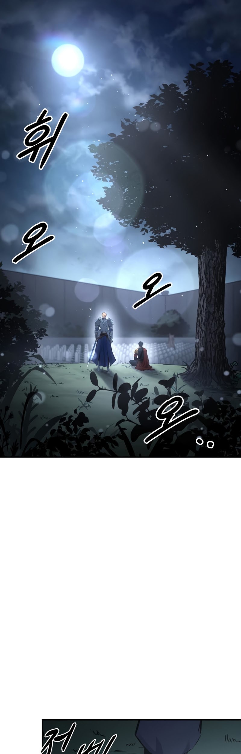 I Became the Tyrant of a Defense Game Chapter 28 Gambar 47